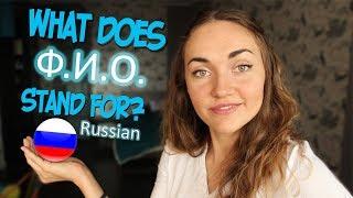 Basic guide to Russian names | Name, Last Name & Patronymic in Russian