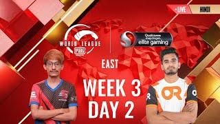 [HINDI] W3D2 - PMWL EAST  - League Play | PUBG MOBILE World League Season Zero (2020)