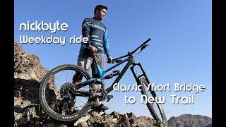 Nickbyte Weekday Ride - Classic Short Bridge to New Trail