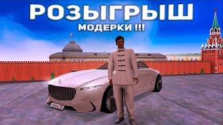 СТРИМ НА ЛУЧШЕЙ КОПИИ НЕКСТ РП С ОГРОМНЫЙ ОНАЛЙНОМ И БОЛЬШИМ БОНУСОМ l NRPD GTA