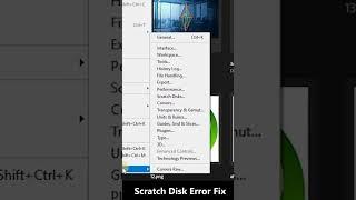 Adobe Photoshop Scratch Disk Error Fixing 2023 | Adobe Scratch Disk Error Fixing #shorts