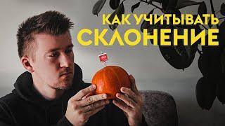 Как учитывать магнитное склонение?