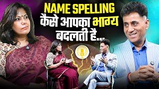 Master Stroke Name Spelling | Name Spelling Kaise Bhagya Badalta Hain | Numerology | Arviend Sud