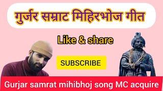 MC scquire song Gurjar Samrat mihirbhoj song MC scquire #gurjarsmratmihibhoj #rajputsamratmihibhoj