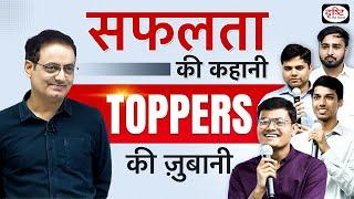 UPSC 2023 Topper’s Success Story | Dr Vikas Divyakirti | Hindi Medium | Drishti IAS