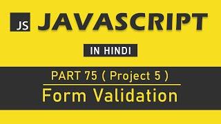(Project 5) JavaScript Tutorial in Hindi for Beginners [Part 75] - Form Validation in JavaScript