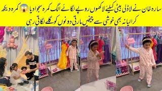 Sarah Khan Decor Her Daughter Alyana's Separate Room On Her 3rd Birthday