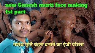 Ganesh murti face making ek mitti || part 1 ||