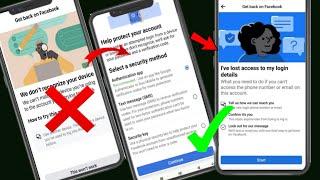 How to fix we don't recognize your device account facebook Recovery device facebook account 2024