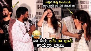 Bithiri Sathi SUPER FUN On Dhee Aqsa Khan At Unstoppable Movie Launch | Bigboss VJ Sunny | FL