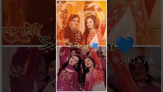 Swara & Ragini sisters bondin Swaragini