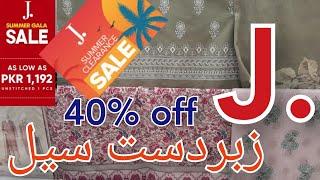 j.lawn sale 2024 |J. Junaid Jamshed Flat 50% OFF Mid Summer Sale