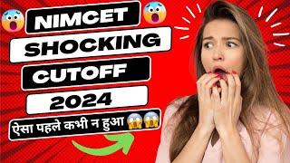 Nimcet 2024 Cutoff  | Opening & Closing Rank For All NIT Colleges | Nimcet 2024