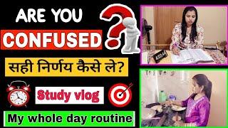 Are you confused | सही निर्णय कैसे ले | my whole day routine | #streeworld | #motivationalvideo