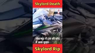 SKYLORD DEATH  REAL OR FAKE ? || SKYLORD LIVE ACCIDENT || RIP SKYLORD || SKYLORD DEATH || SKYLORD