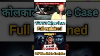 Kolkata doctor R@PE case explained | Shocking details By Yash Patil