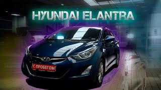 Поддержанный Hyundai  Elantra V (md) | Основные проблемы | На что смотреть при подборе