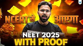 NCERT Questions CONFIRMED for NEET 2025 Success! Anupam Upadhayay