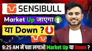 Sensibull App से देखो Market Up जाएगा  या  Down ? Sensibull Open Interest Analysis Option Trading