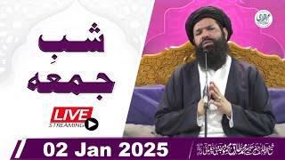  Shab e Jumma Mehfil  | Live | 02 Jan 2025 | Sheikh Ul Wazaif | Ubqari Tasbeeh Khana