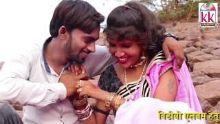 Cg Song-कैलाश साहू-Ja Mayaru Re-Kailash Sahu-New Hit Chhattisgarhi Geet- HD-Video-2018