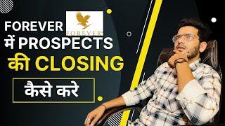 Network Marketing Closing Tips For Forever | Network Marketing Tips | Network Marketing| Rahul Maan