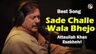 Sade Challe Wala | Attaullah Khan Esakhelvi