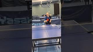 5$ VS 300$ Table Tennis Bat #tabletennis #pingpong