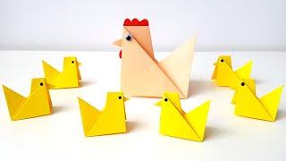 Как сделать Курочку из бумаги своими руками на Пасху Оригами DIY How to Make a Simple Paper Chicken