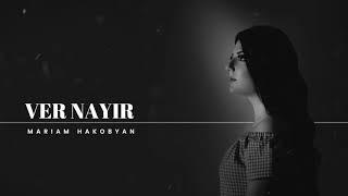 Mariam Hakobyan - Ver Nayir / Official Audio / 2019 Hogevor erger   #hogevorerger #hisus