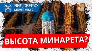 Самая высокая мечеть в Казахстане! Вид сверху/АСТАНА