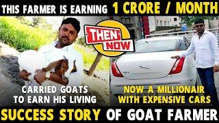 GOAT FARMING | This Farmer Earns 1 Crore Per Month By Selling Goats..! | Farmers Success Story