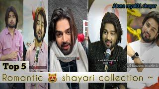 Romantic  shayari collection || Top 5 shayari ~ Alone Royal01 shayar trending shayar | viral shayar