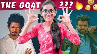 THE GOAT REVIEW - இதுதான் கோட் ஆ  The Greatest Of All Time Review | Tamil | Thalapathy Vijay #GOAT