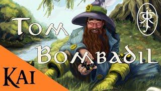 El Misterio de Tom Bombadil