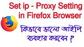 How to setup IP/Proxy in browser perfectly. Firefox/waterfox proxy setup.