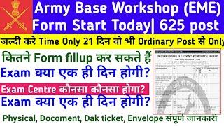 Army Base Workshop EME Group C Offline form apply Start |Army EME Group C DAVP No Offline Form Fill