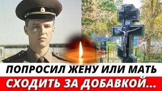 Погиб в 44 года выпав из окна! Трагическая судьба сына ИЗВЕСТНОГО советского актера