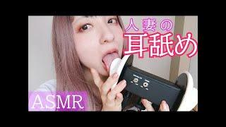 【ASMR/バイノーラル】ナース服でじゅるじゅぽ耳舐め/LICKING EAR/気持ちいい音/쌍둥이 이어이팅