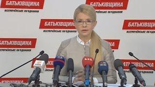 Скандал на пресс конференции Тимошенко