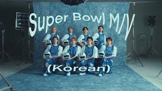 (Korean) Stray Kids “Super Bowl” M/V