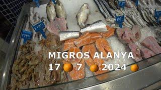 ТУРЦИЯ MIGROS ALANYA ЦЕНЫ НА СВЕЖУЮ РЫБУ И МОРЕПРОДУКТЫ 17 ИЮЛЯ 2024