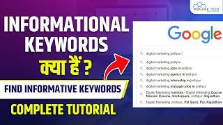 What are Informational Keywords? | How to use Informational Keywords? - SEO Keyword Research