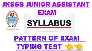 Jkssb Junior Assistant Exam || Syllabus of Jkssb Junior Assistant 2021 ️ Pattern Of Exam