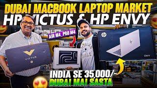 DUBAI LAPTOP MARKET | Best Laptop Under 1 lakh | LAPTOP PRICE IN DUBAI | MACBOOK PRO PRICE IN DUBAI