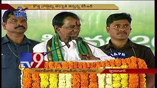 KCR Shocking Comments on PM Narendra Modi - TV9