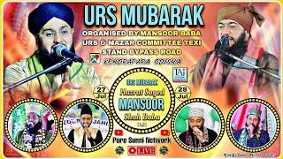  Live Now ~ Urs Mubarak Hazrat Sayed Mansoor Shah Baba | Shahbaz Raza Noori & Zubair Raza Hassani