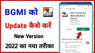 bgmi update kaise karen latest version / how to update battleground mobile India game