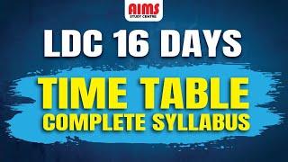 LDC 16 DAYS TIME TABLE | COMPLETE  SYLLABUS | AIMS STUDY CENTRE PALAKKAD |