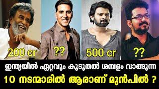 Top 10 Indian Actors Salary ? 2020  | Vijay | Ajith | prabhas | Rajinikanth | Bigscreen media
